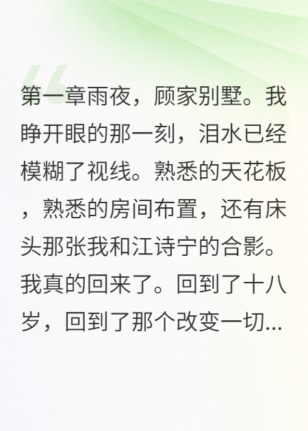 闺蜜的眼泪里藏着刀子