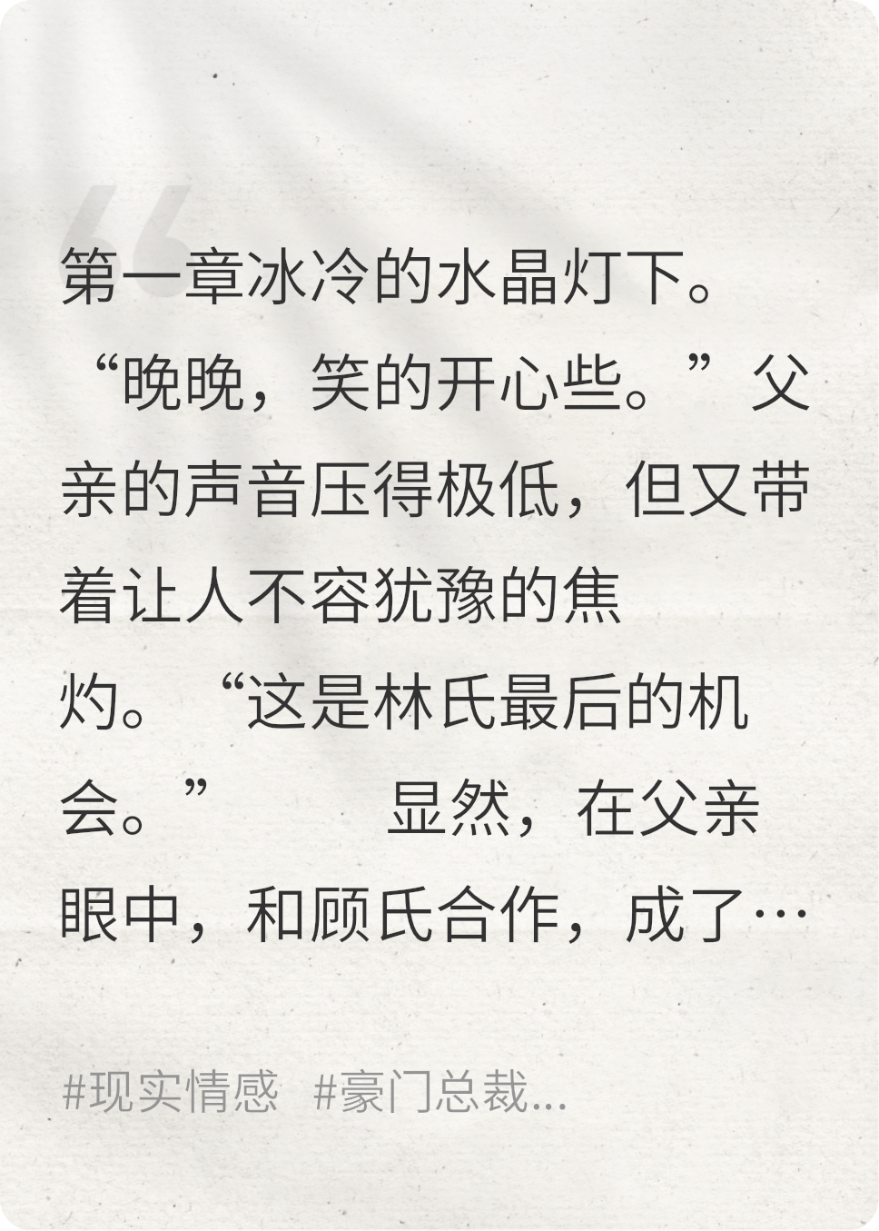 她和她的反殺