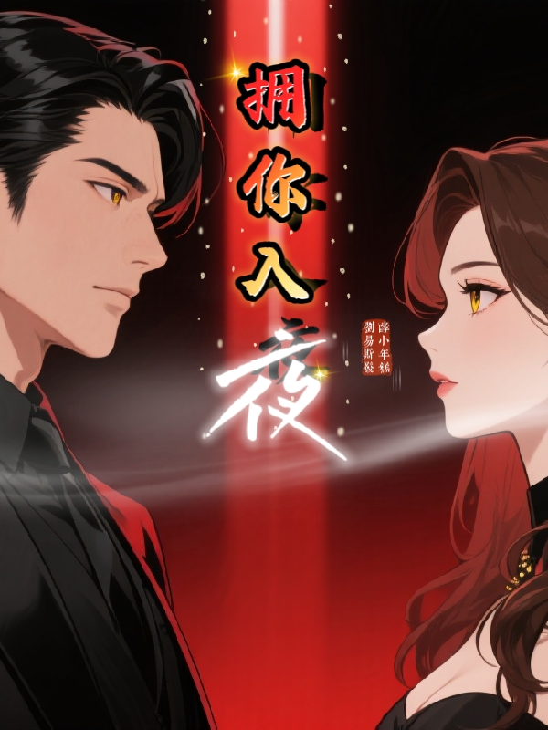 于燃慕遥冰冷出现在什么小说里？