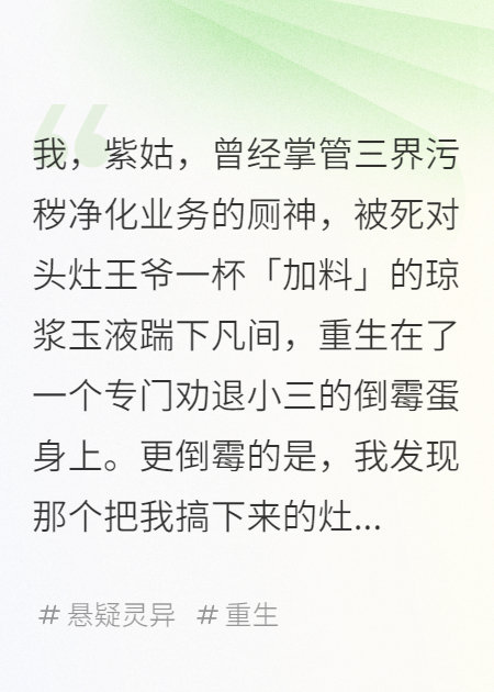 我，廁神，在線做法