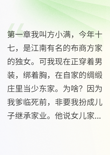 欽差來(lái)查我的性別