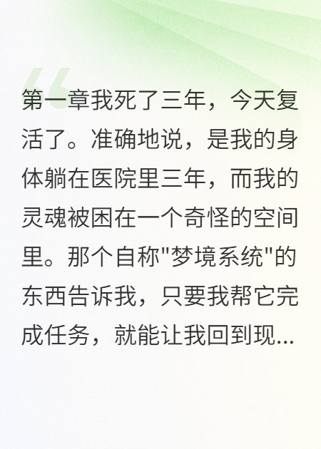 彈幕系統(tǒng)曝光全家真面目