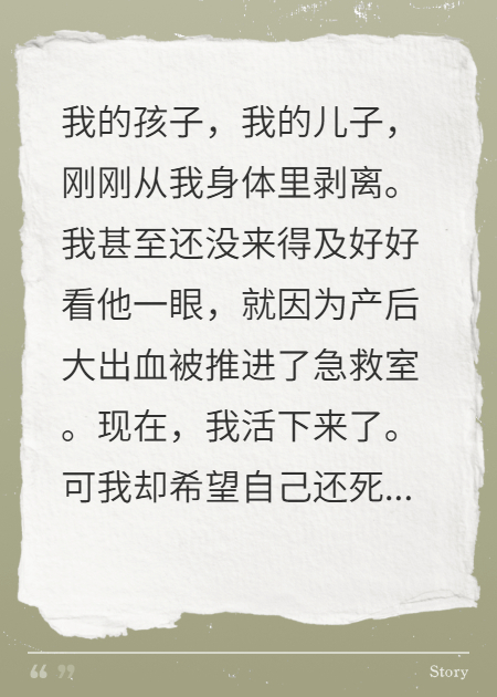 重生后，我?guī)е賰|繼承人離婚了