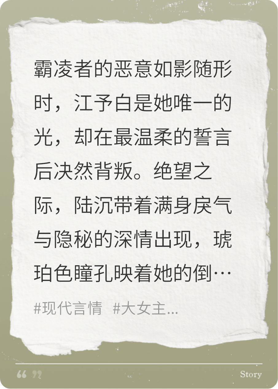 蓝墨痕与救赎吻