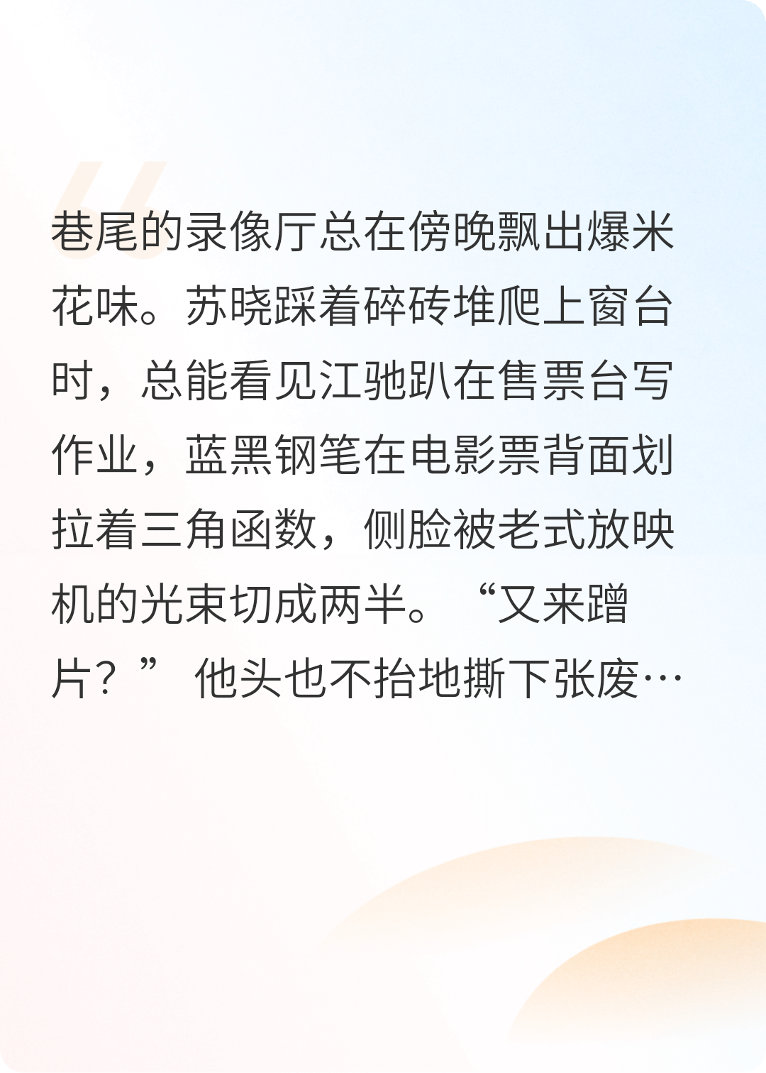 橘子糖過(guò)期了，但我還在等你
