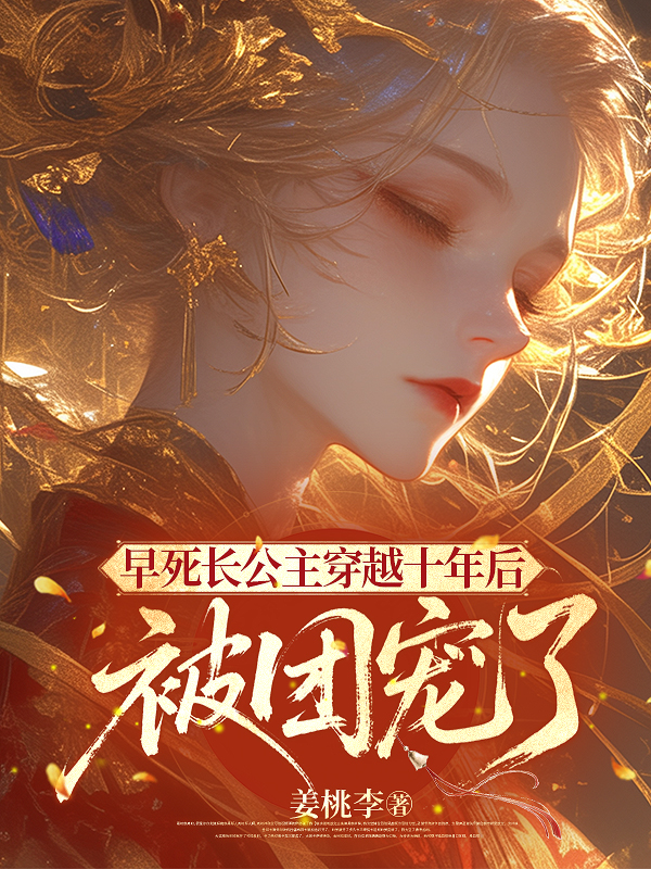 李昭月李寒璟李華萱演繹的精彩情節