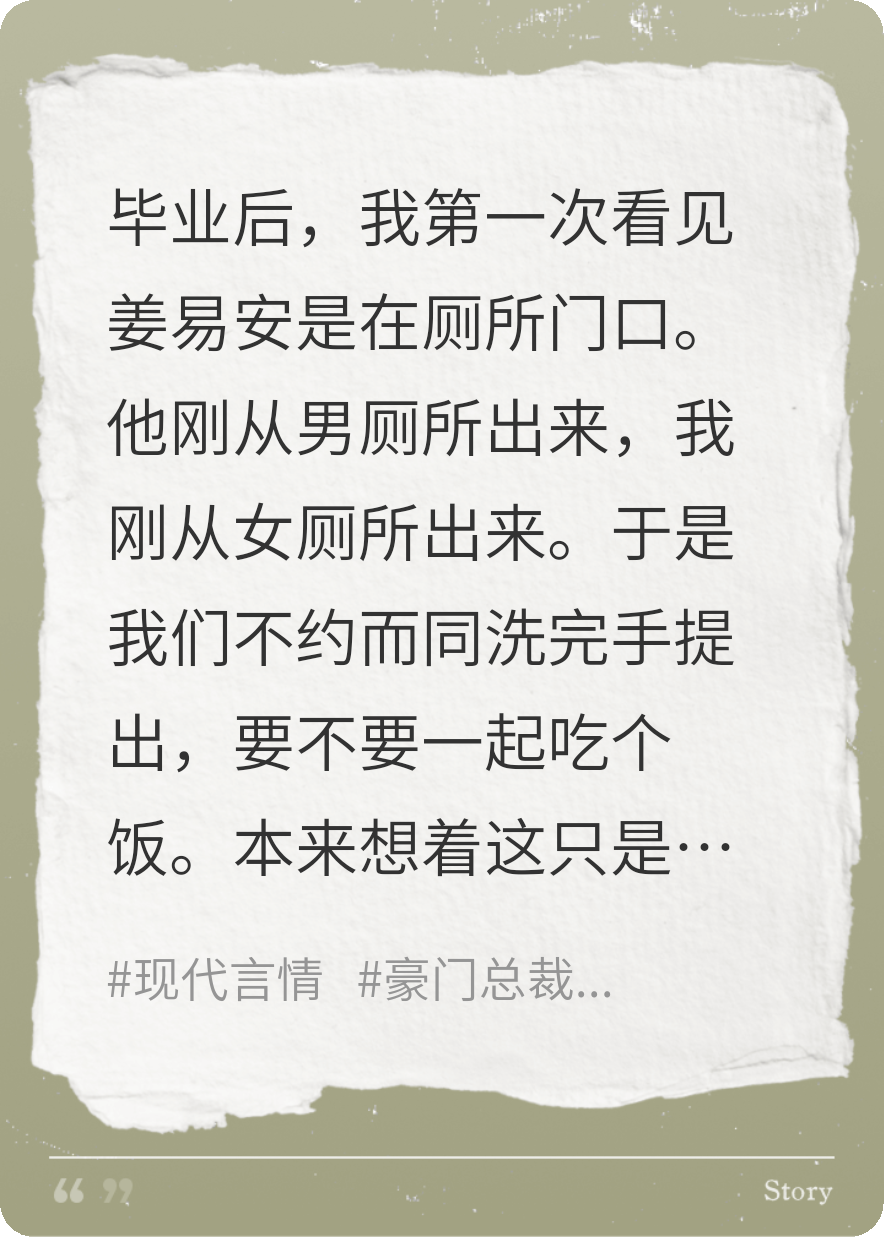 多少有點癡漢了