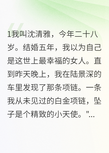 歲月不居，幸福如期而至