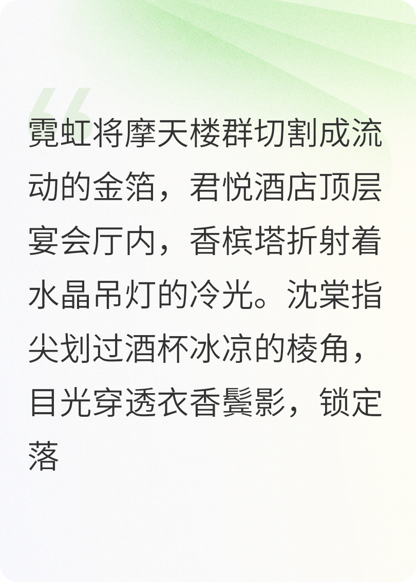 職場(chǎng)雙強從棋逢對手到靈魂契合