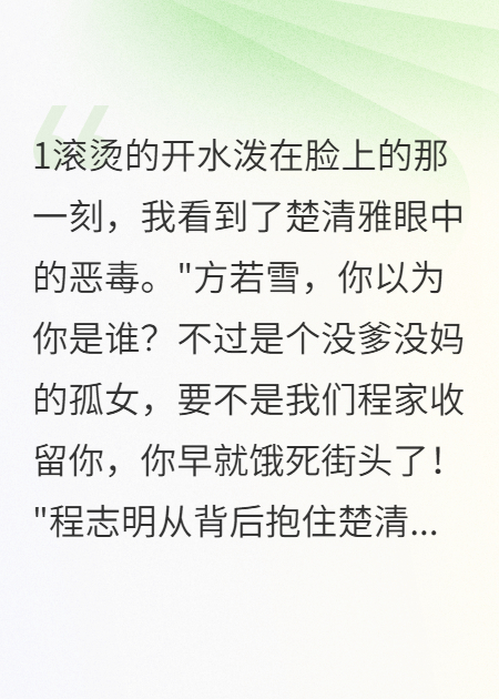 注銷賬號后保姆急瘋了