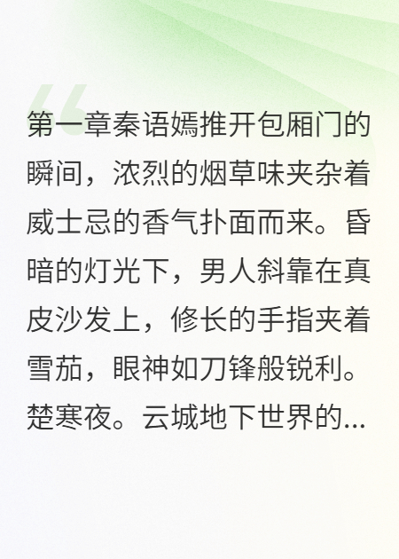 毒梟的警花情人