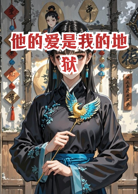 什么作品的主角叫陆承远林薇薇？-秋梦阅读网