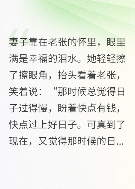 酒中情：中年的情感漣漪