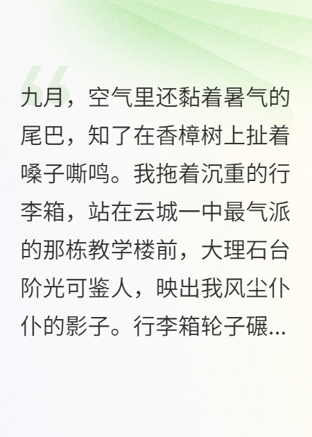 那第七页情书