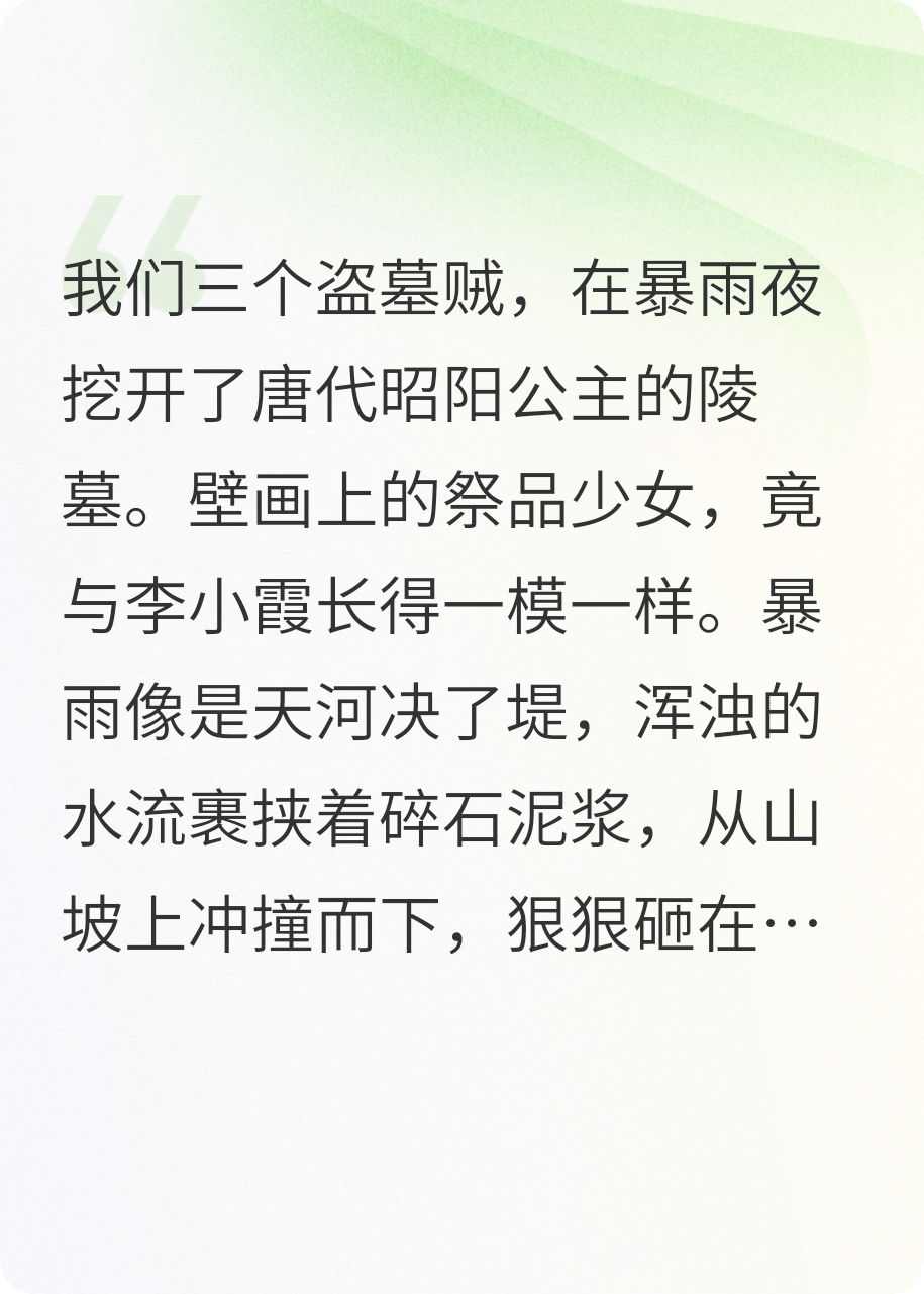 活祭歸位