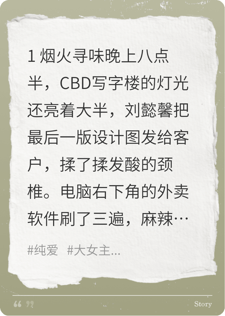 大寶的菜和懿馨的畫