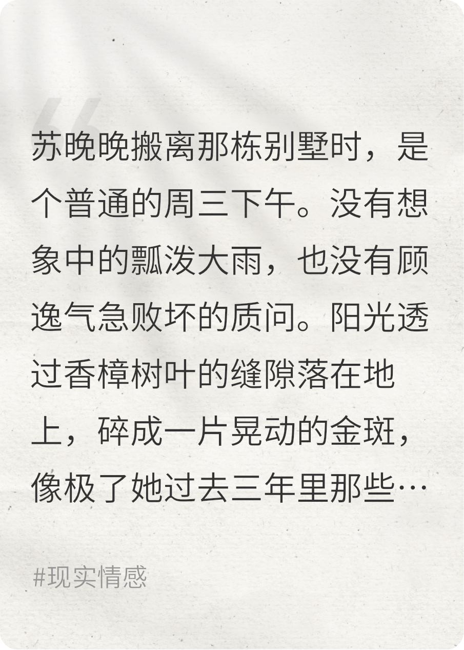 他追不上的那些年