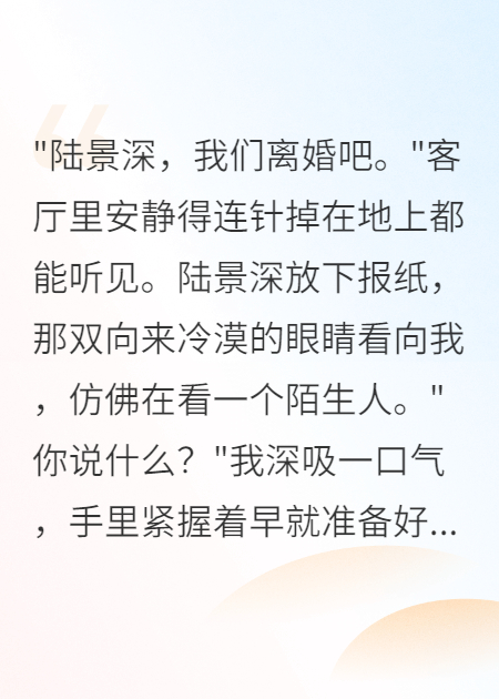 冷漠首長(zhǎng)的追妻路，我不回頭