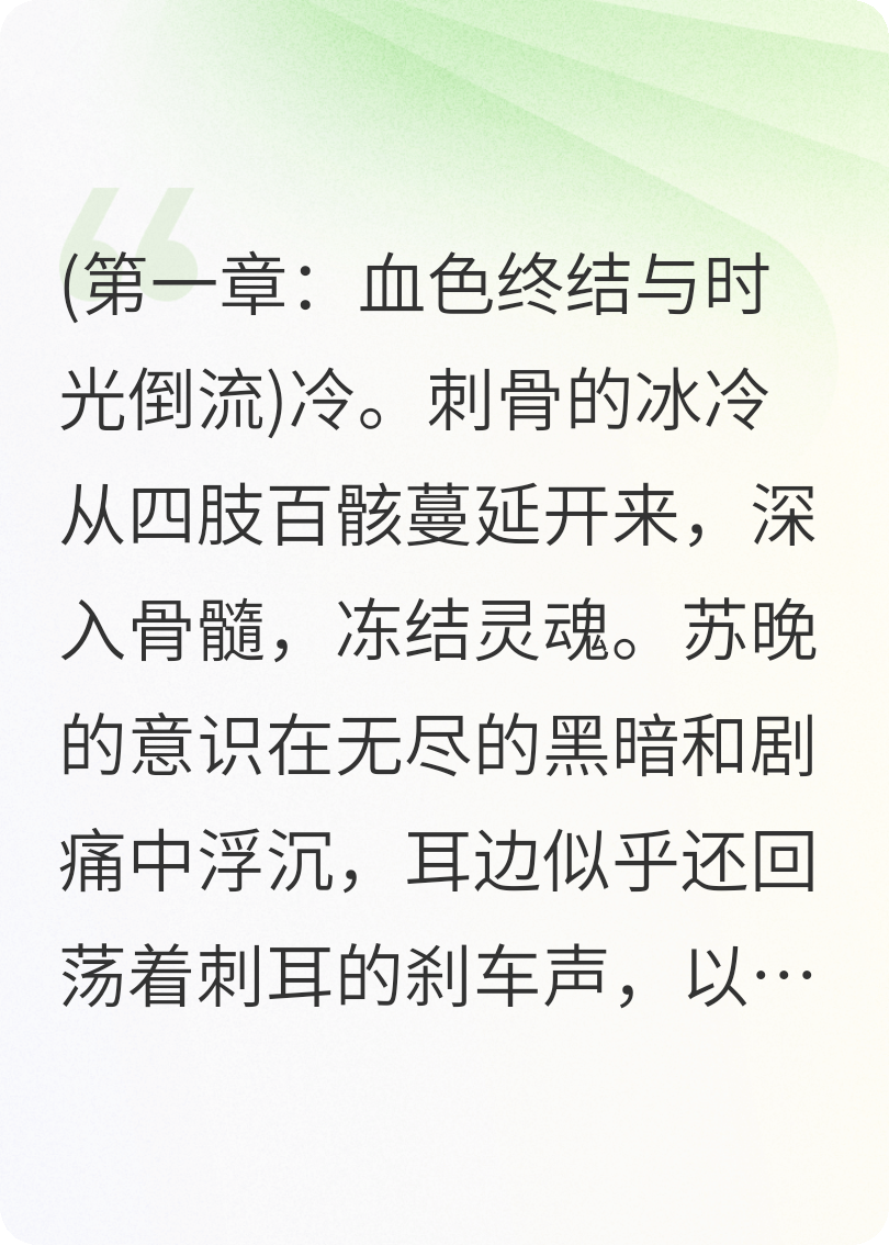 重生歸來(lái)：媽咪的核平離婚