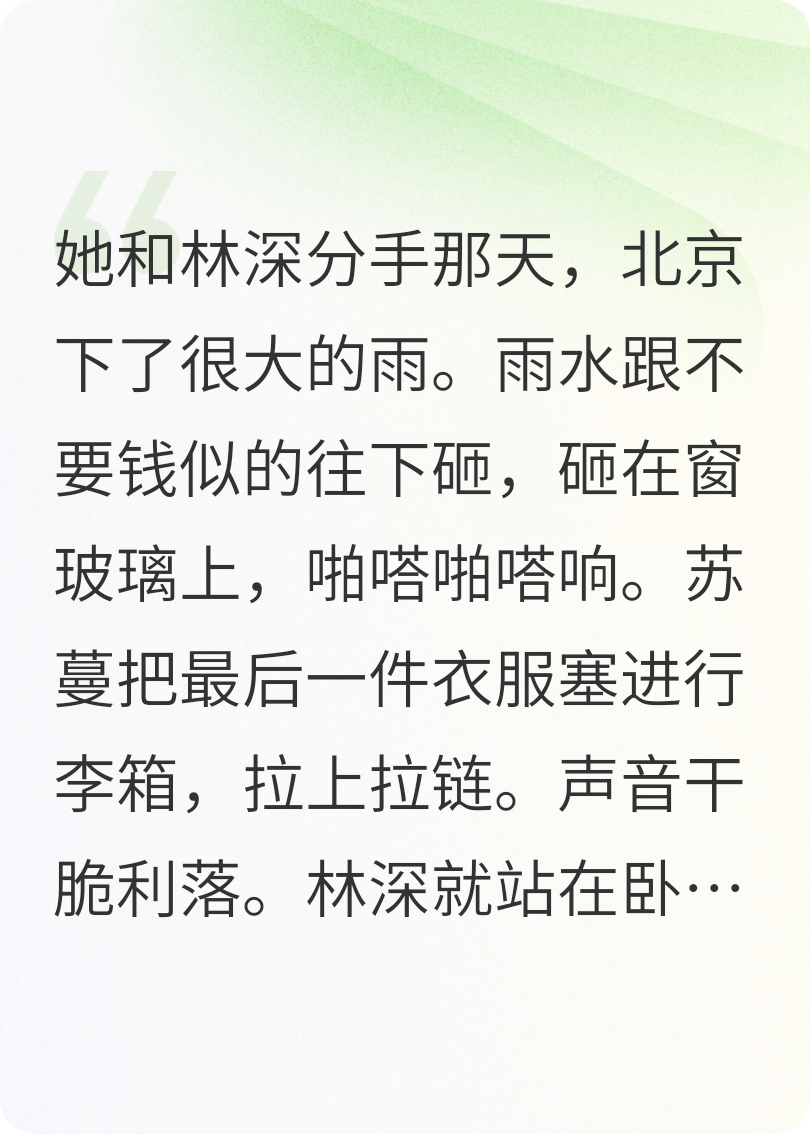 她退圈后成大佬