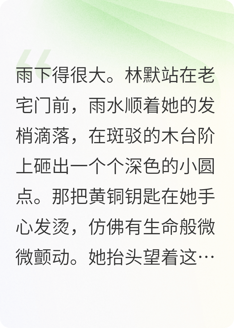 血色之门最新篇章