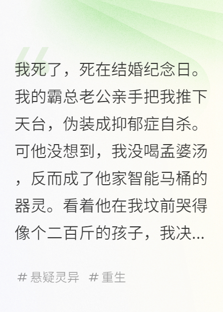 老公，殯儀館燒紙打九折