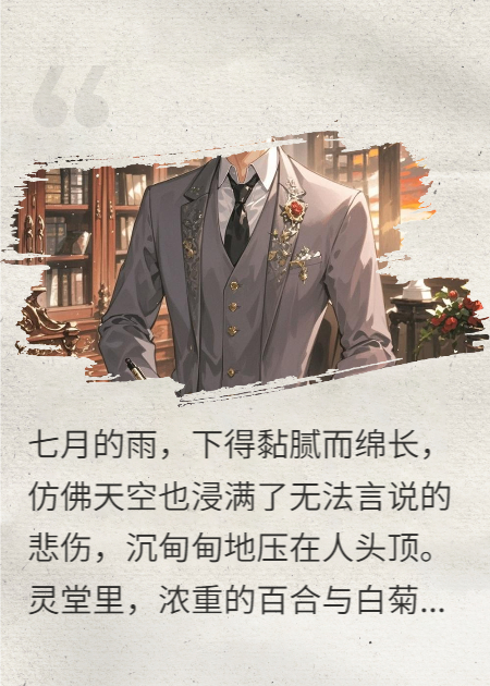 李维安冰冷李铮的故事在哪本小说里阅读？
