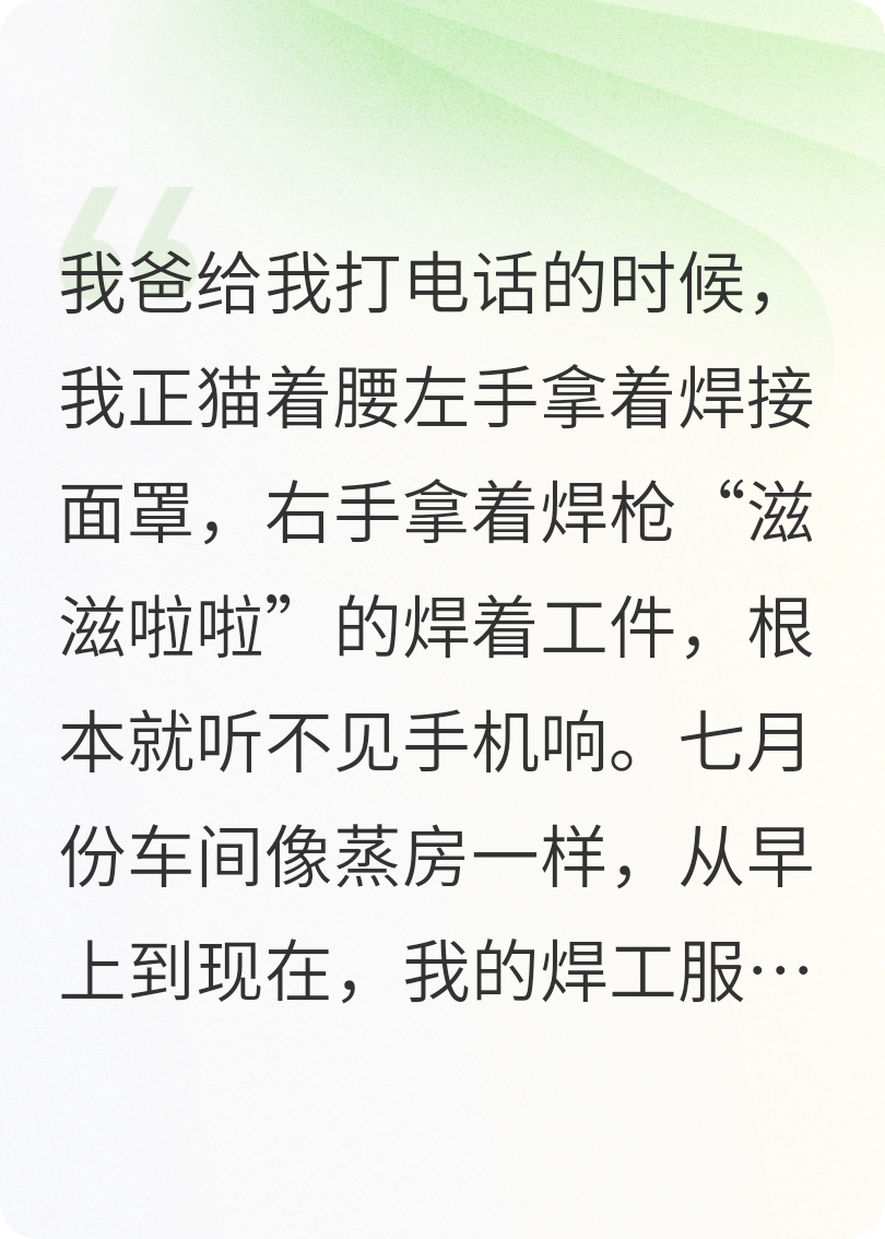 谁知道你去哪了