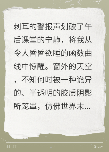 主角巨大盖亚凌月曦小说全文