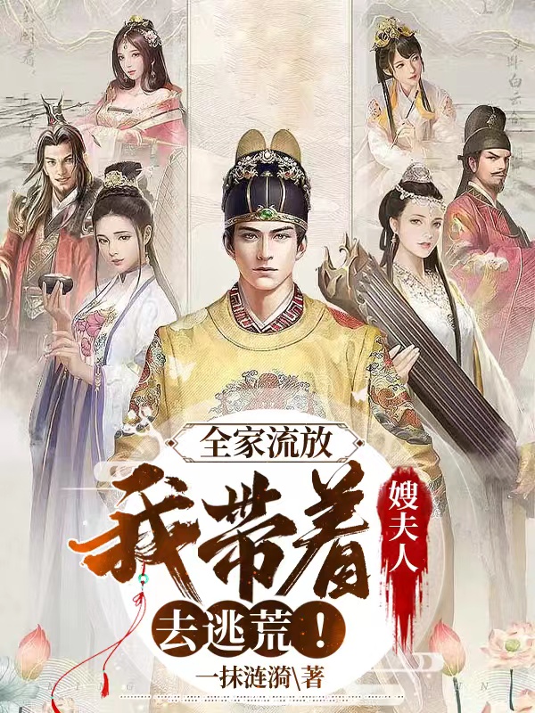 燕云是哪本书中的主角？