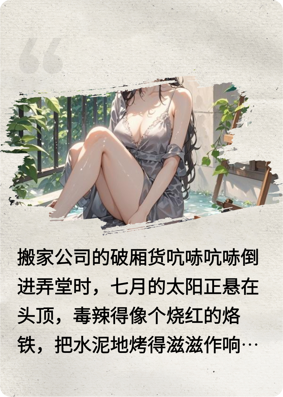 雨夜背上有光