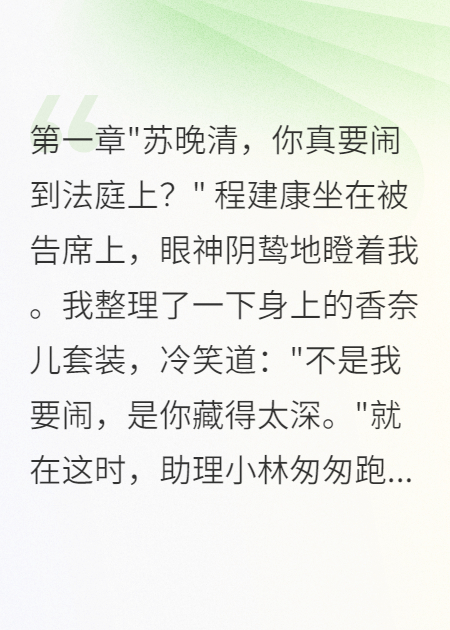 離婚當(dāng)天，千萬(wàn)身價(jià)佛子為我還俗