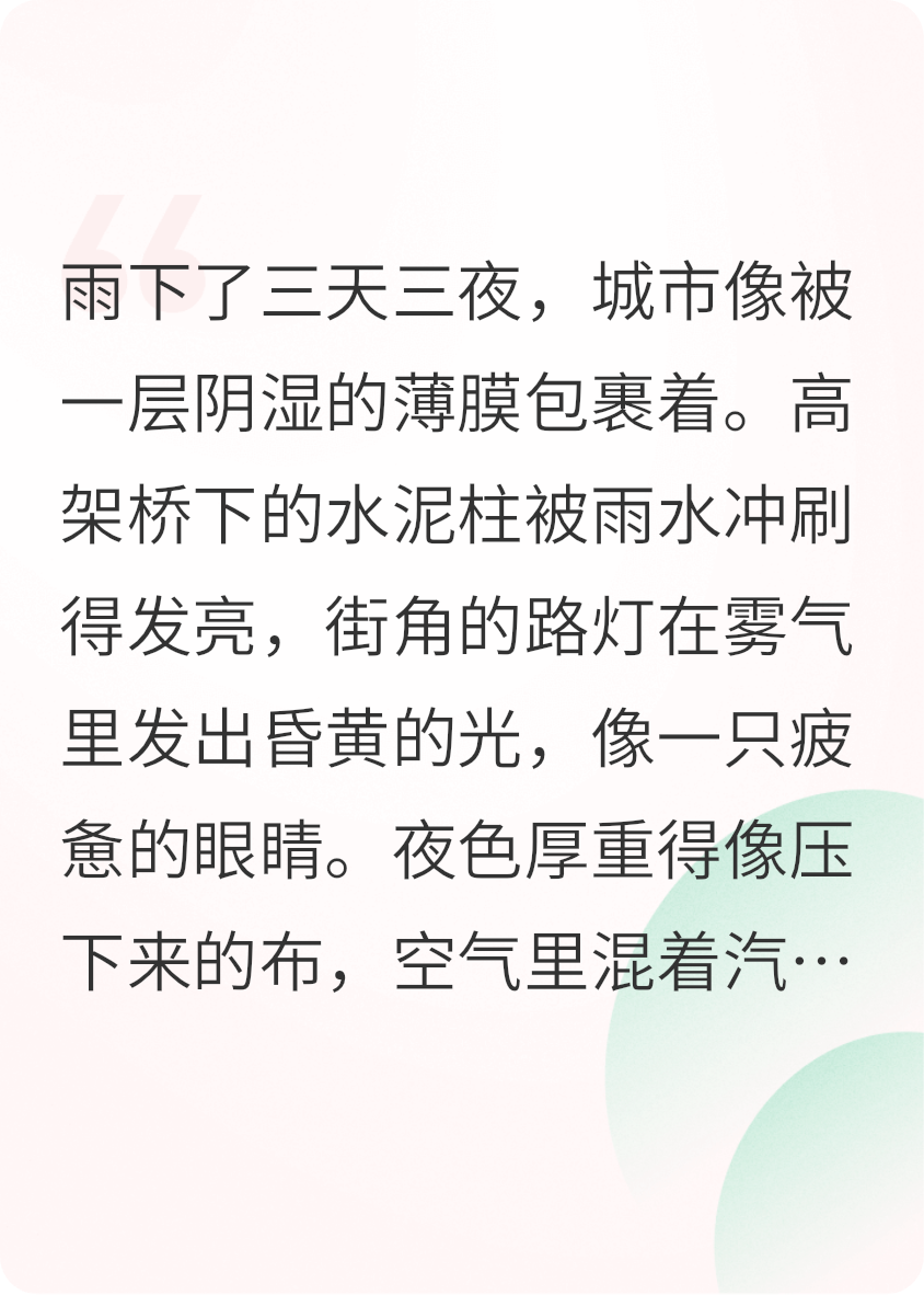 銅錢詭局