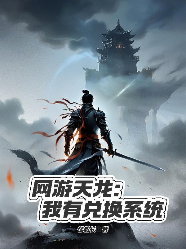 王羽是哪本书中的主角？
