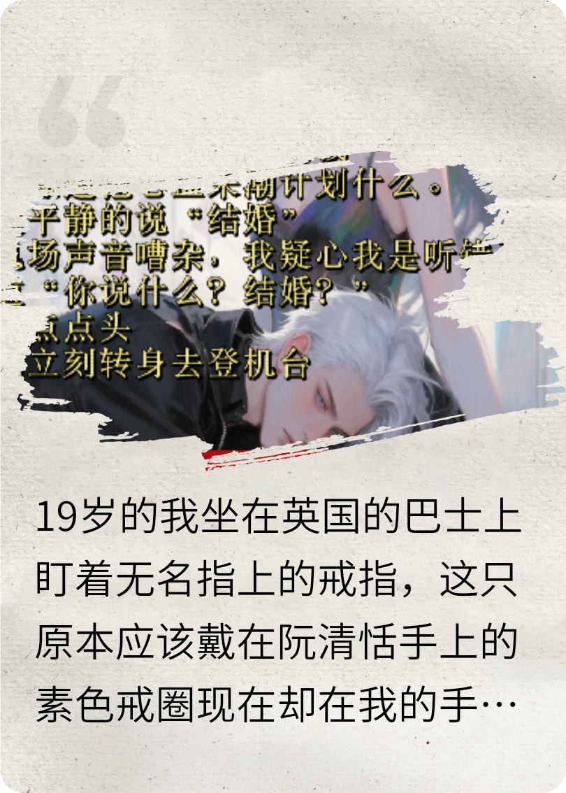 《继姐死后，我嫁给了准姐夫》畅销书籍