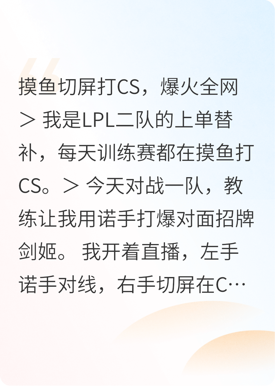 三屏戰(zhàn)神：我的英雄池通異次元