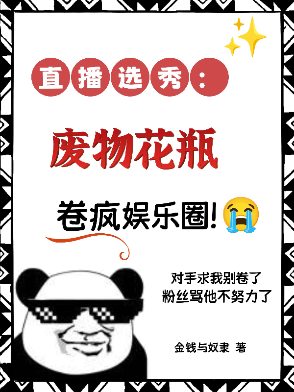 关于顾长夏的内容在哪本小说里？-新月小说网