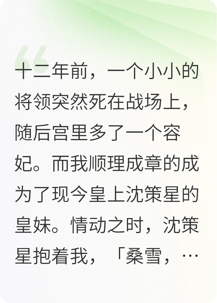 主角叫宋文鹤马匪的小说名字是什么？