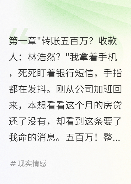 老婆為網(wǎng)戀對象花光積蓄我果斷分手