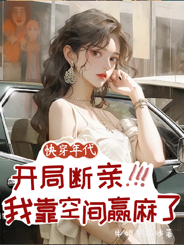 温绿林从南演绎的精彩情节