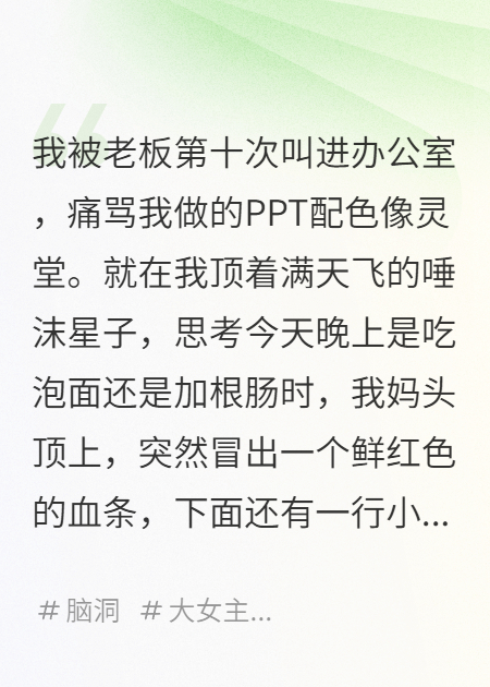 我全家都是NPC，只有我是玩家