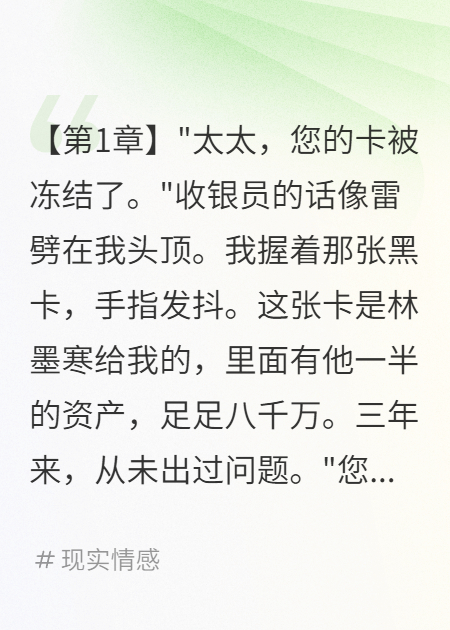 丈夫轉(zhuǎn)移財產(chǎn)給小三我讓他坐牢
