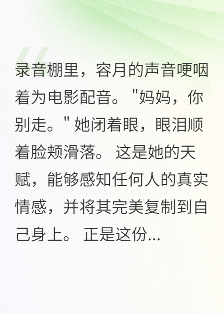 感知他人三年，從未感受過自己