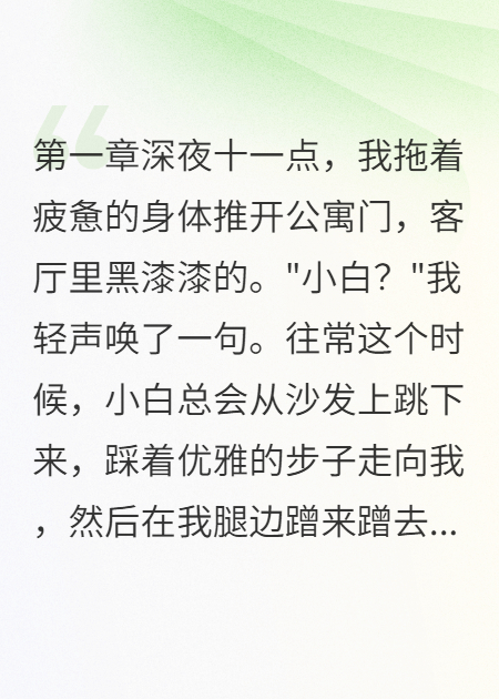 兩只貓撮合我們復(fù)合