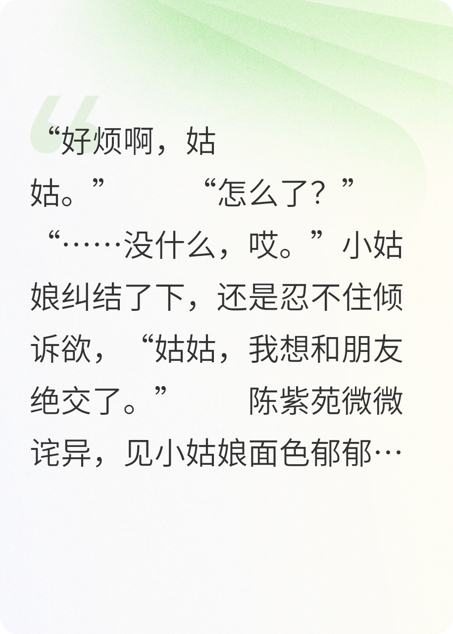 我們因何而走散