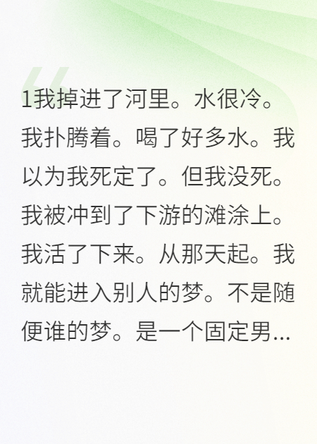逃亡與重逢的權(quán)臣與女子