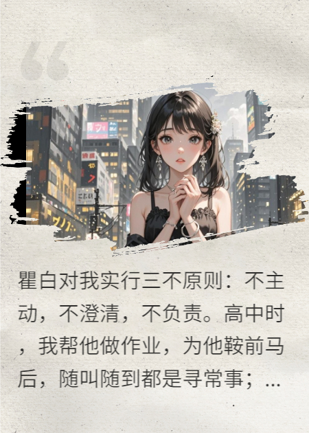 沒有結(jié)婚義務(wù)