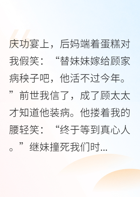 重生后我撕了离婚协议