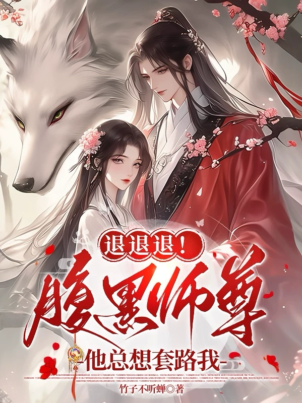 主角是朝凰夙墨的小说叫什么名字？