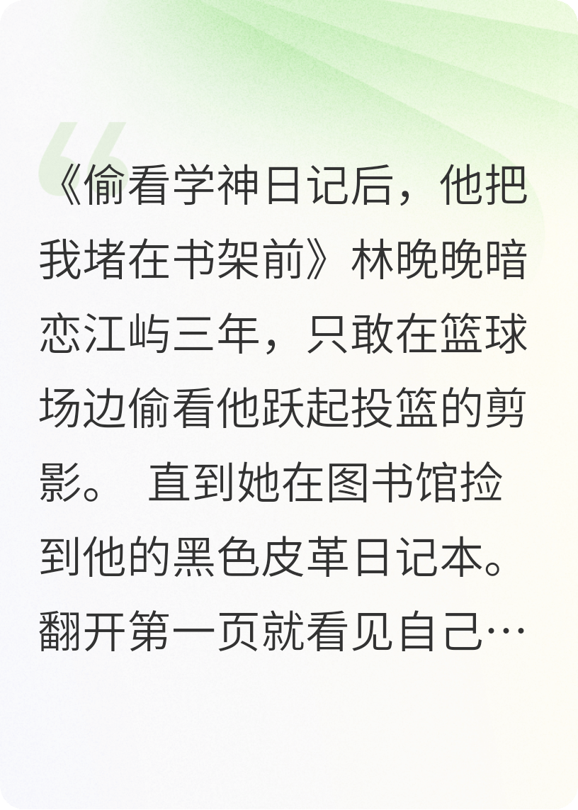 第三排宇宙